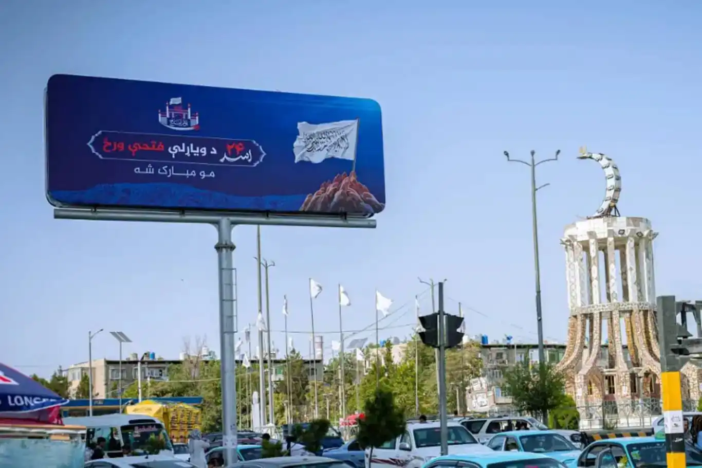 Li giştîyê Efxenistanê ji bo “Roja Zeferê” hazirî têne kirin