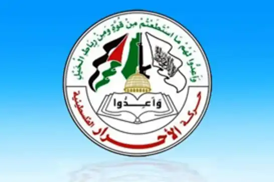 Filistinli Özgürlük Hareketi: BM'nin HAMAS'ı kara listeye alması utanç verici