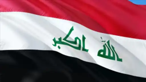 العراق: مهمة قوات التحالف الدولي ستنتهي في أيلول المقبل