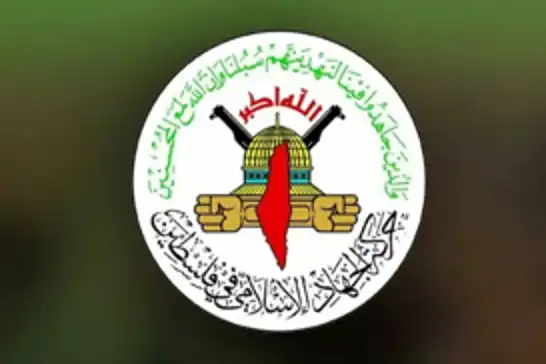 الجهاد الإسلامي تهاجم زيارة ممثل أمريكي لغزة وتصفها بـ"استعراض القاتل"