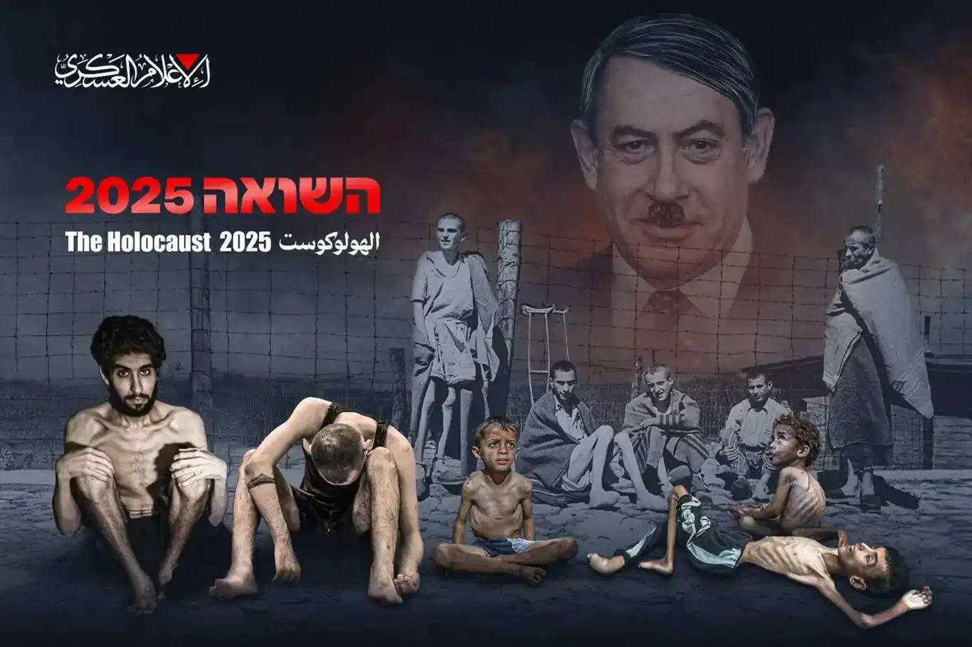 حماس تنشر فيديو لأحد الأسرى الصهاينة: حكومة الاحتلال اختارت أن تُبقيهم جائعين حماس تنشر فيديو لأحد الأسرى الصهاينة: حكومة الاحتلال اختارت أن تُبقيهم جائعين