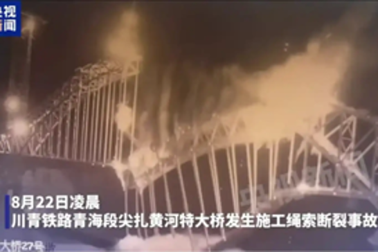Bridge collapse in northwest China leaves 10 dead, four missing