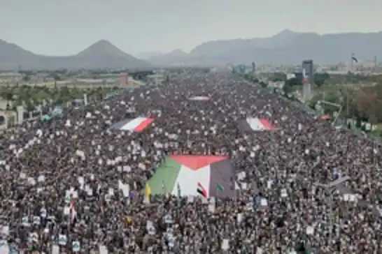 لە یەمەن ملیۆنان کەس بەشداری لە خۆپیشاندانی پشتیوانی بۆ غەززە دەکەن