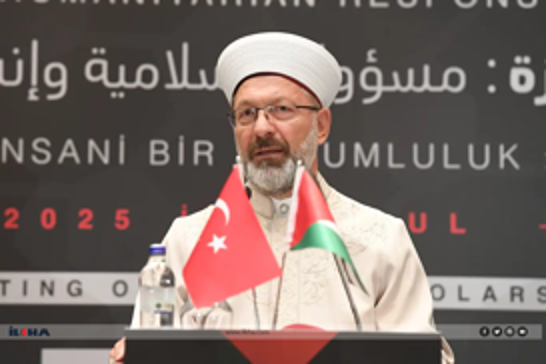 رئيس الشؤون الدينية التركي: غزة قضية إيمان وعزّة للمؤمنين