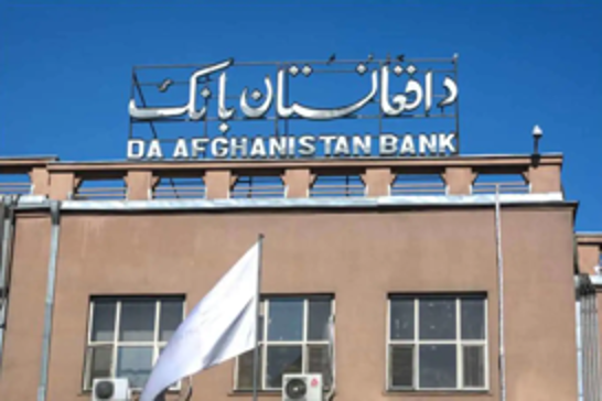Afghanistan’s currency rises, reflecting strong monetary strategy