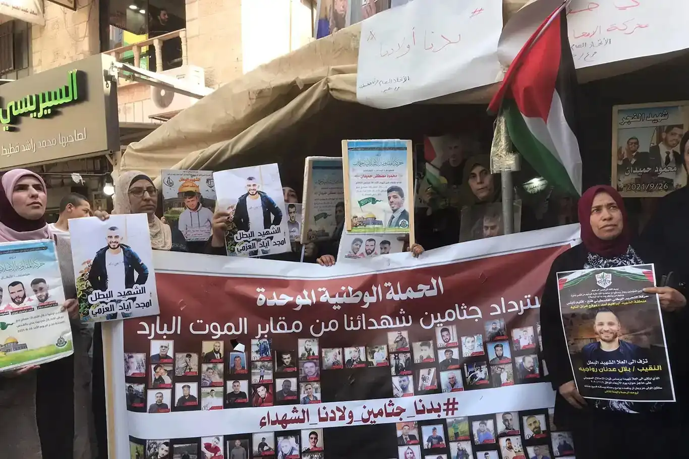 منظمات حقوقية تدين احتجاز الاحتلال لجثامين الشهداء الفلسطينيين منظمات حقوقية تدين احتجاز الاحتلال لجثامين الشهداء الفلسطينيين