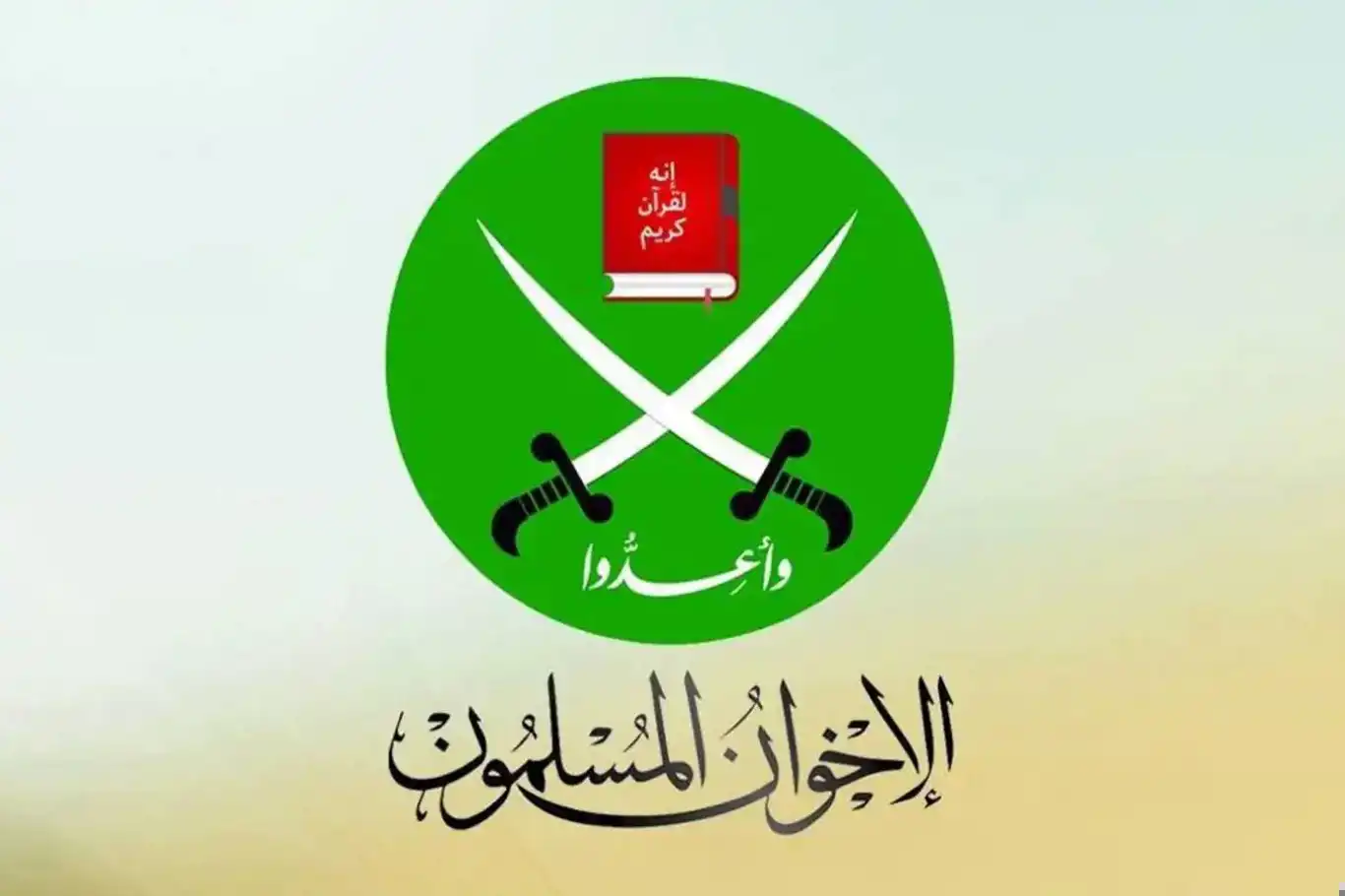 في بيان تعزية لهم..الإخوان المسلمون يدينون العدوان الصهيوني الأخير على اليمن