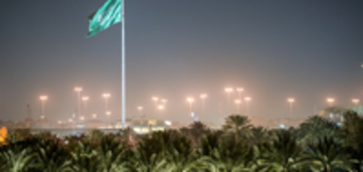 السعودية تنفذ حكم الإعدام بحق مواطنين أدينا بارتكاب جرائم إرهابية