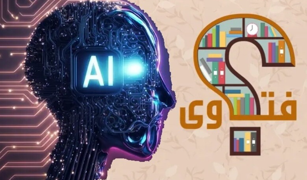 مفتي مصر يحذر من استبدال البشر بالذكاء الاصطناعي في إصدار الفتاوى