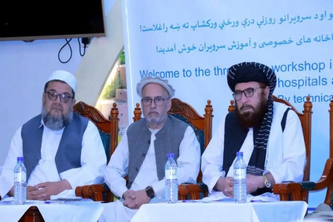 Afghanistan launches workshop on private hospital accreditation Afghanistan launches workshop on private hospital accreditation