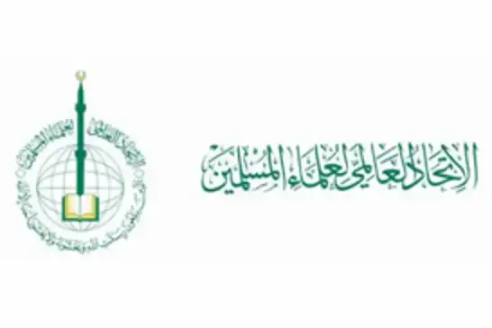 الاتحاد العالمي لعلماء المسلمين يوجه رسالة عاجلة إلى قادة الدول العربية والإسلامية في قمة الدوحة