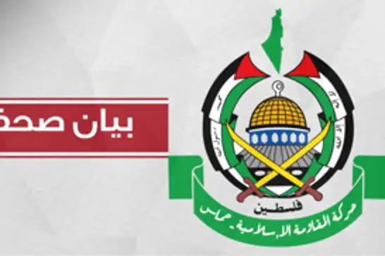 HAMAS: Rubio ve Netenyahu, Mescid-i Aksa'nın kutsallığına saldırmıştır
