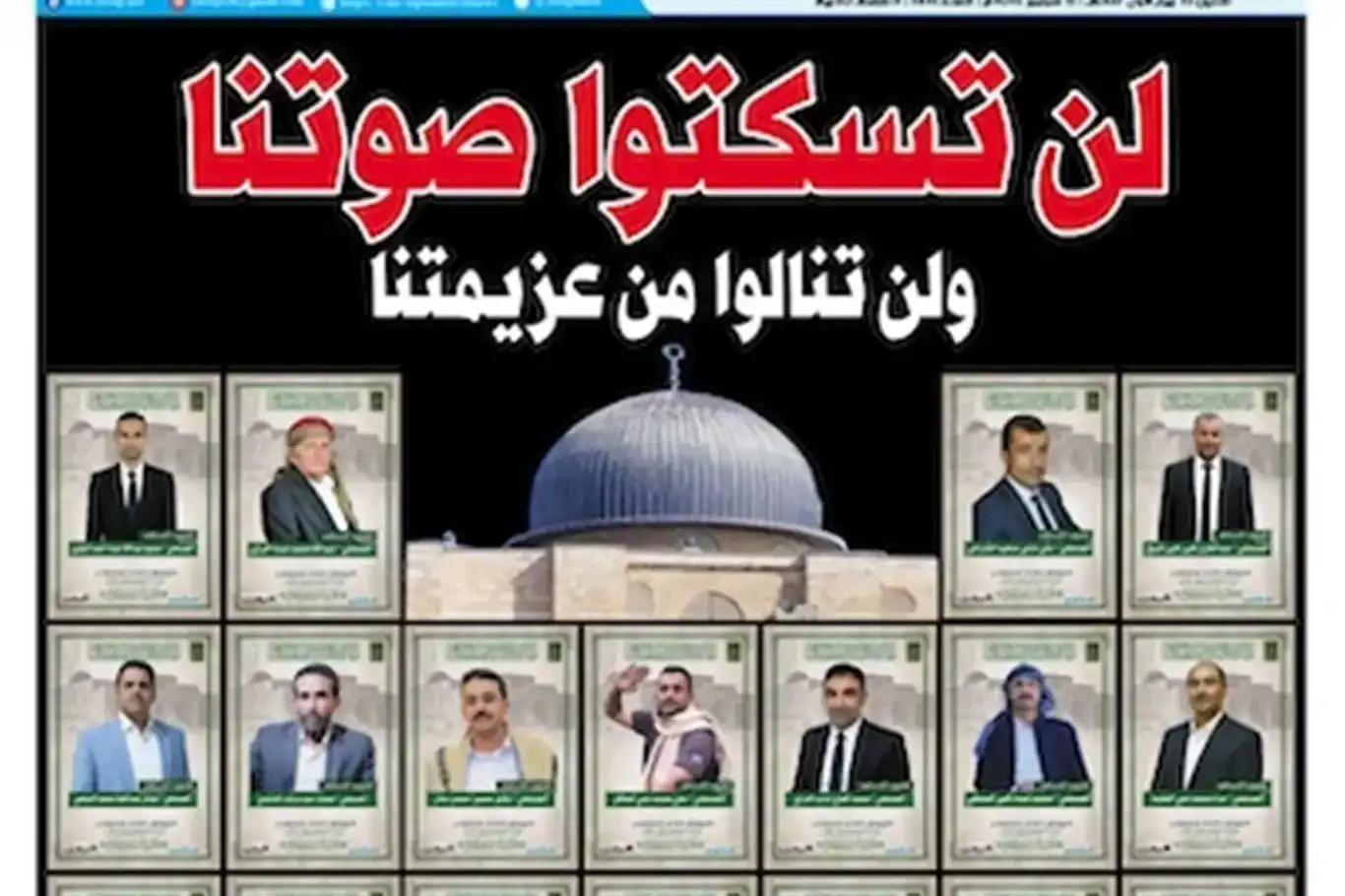 اليمن..استشهاد 31 صحفيًا في الغارات الجوية للاحتلال الصهيونية اليمن..استشهاد 31 صحفيًا في الغارات الجوية للاحتلال الصهيونية