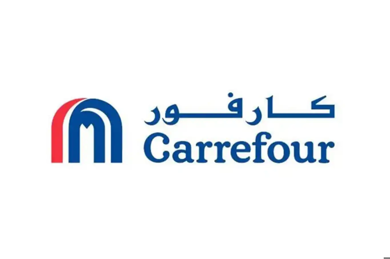 بسبب ضغوط المقاطعة.. كارفور تغلق أبوابها نهائياً في البحرين والكويت