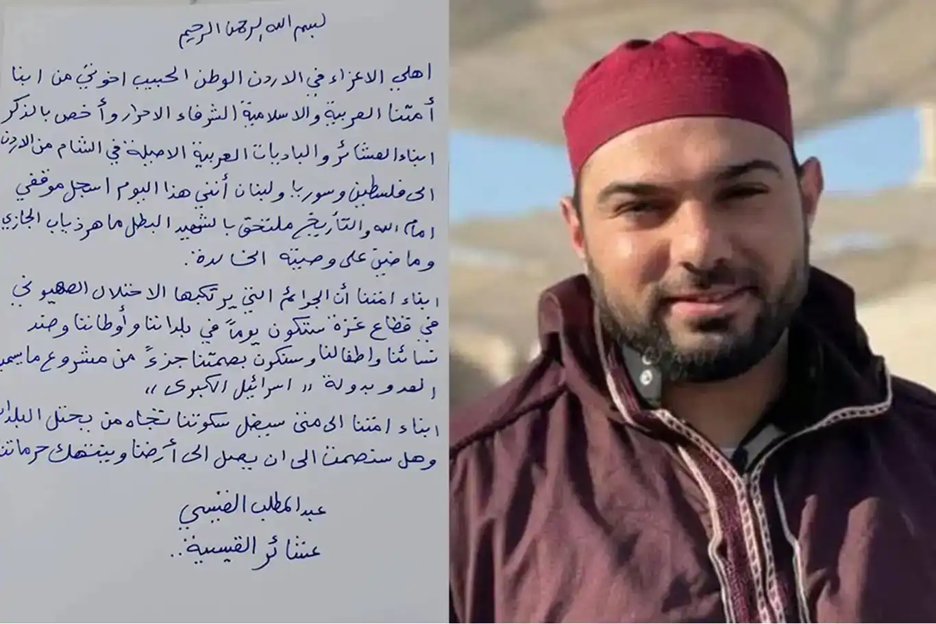 وصية الأردني الذي قتل جنديين من الاحتلال.. وحدة المصير ورفض الاحتلال