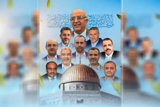 Hizbullah Cemaati'nden Yemen hükümeti yetkililerinin şehadetine ilişkin mesaj