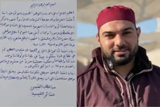 وەسییەتنامەی شەهیدی ئۆپڕاسیۆنی ئەلکەرامە کە دوو سەربازی داگیرکەری کوشتبوو