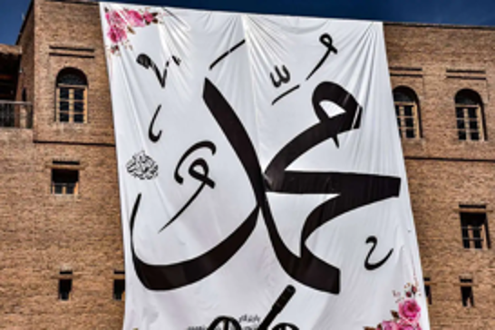 Muslims worldwide to celebrate Mawlid al Nabi, honoring Prophet Muhammad’s birth