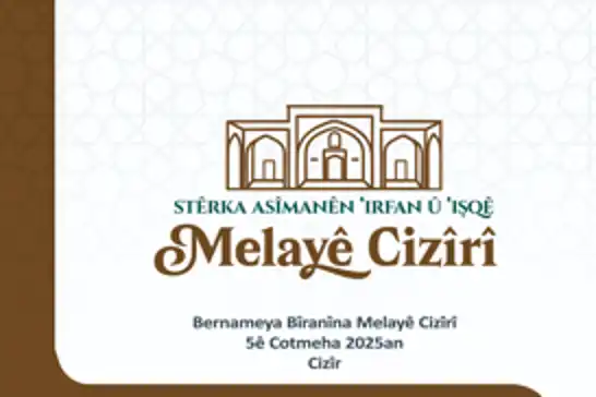 Cizre’de Melayê Cizîrî'yi anma etkinliği düzenlenecek