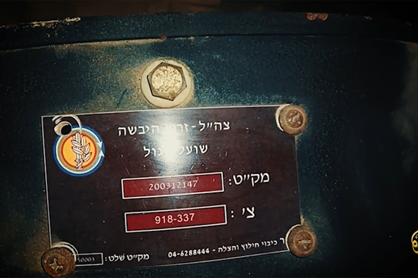 Al-Quds Brigades foil Israeli special forces infiltration in southern Gaza