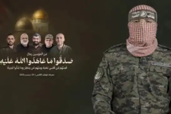 حزب الهدى يدعو لإقامة صلاة الغائب على قادة كتائب القسام