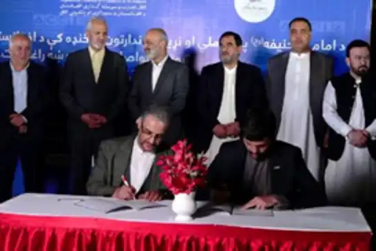 Afganistan ve İran arasında ticaret mutabakat zaptı