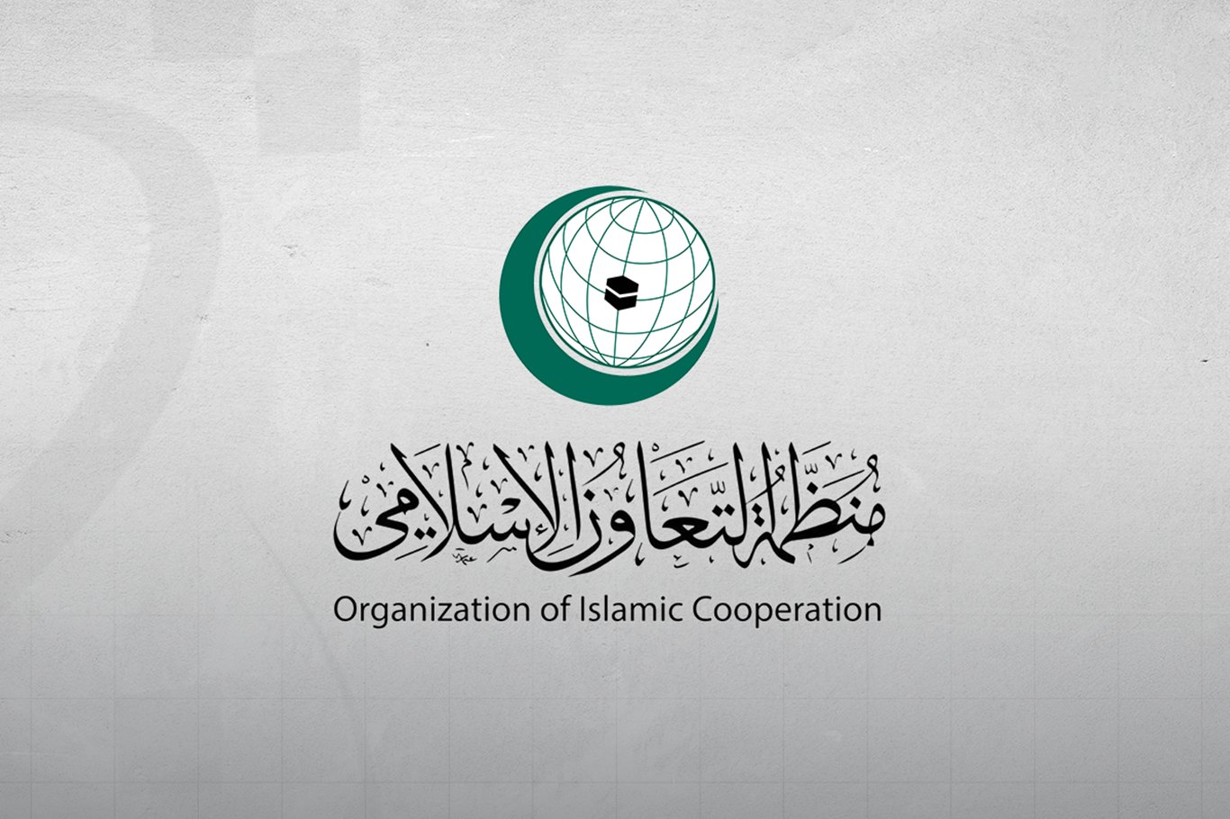 OIC condemns Colombia’s embassy opening in occupied Jerusalem