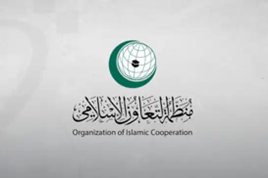OIC condemns Colombia’s embassy opening in occupied Jerusalem