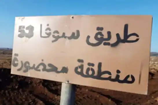 Sufa 53 project expands Israel regime's occupation in Syria's Quneitra countryside