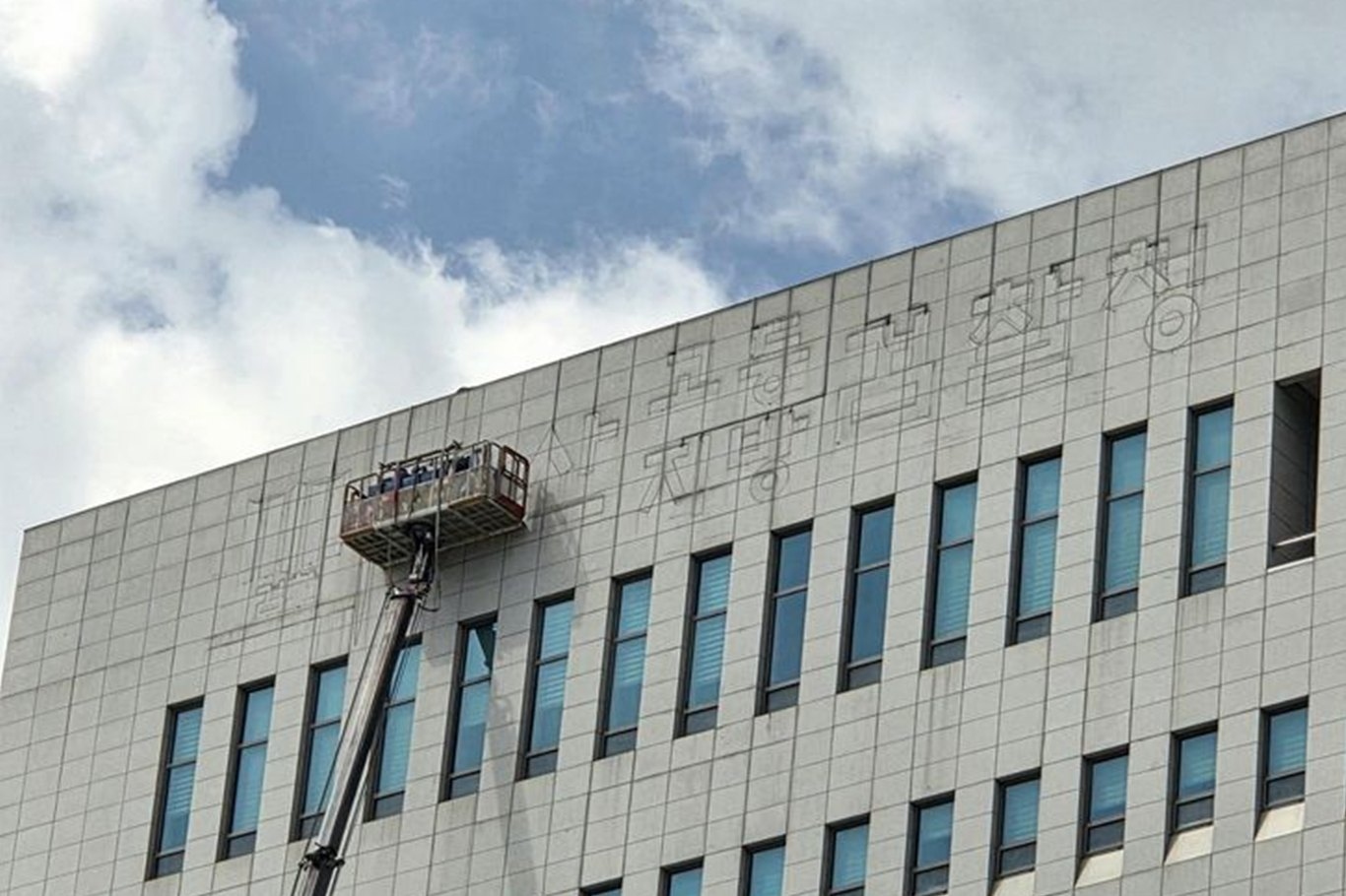 South Korea abolishes state prosecution service after 78 years