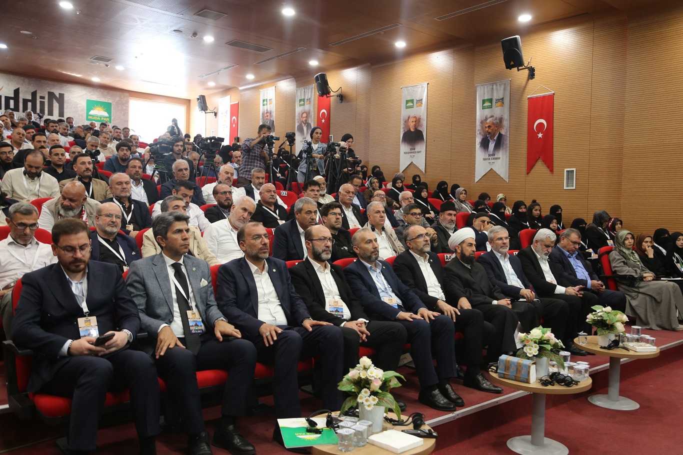 حزب الهدى