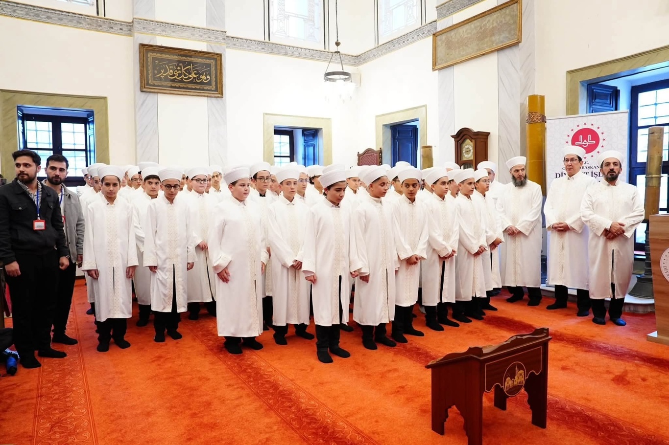 القرآن الكريم
