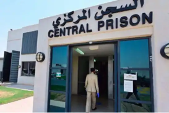 الإمارات تفرج عن عدد من السجناء الإيرانيين بعد سنوات من الاحتجاز