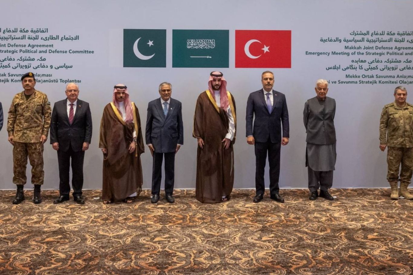 Bakanlar Fidan ve Güler, Mekke Anlaşması'nın Komite Toplantısı'na katıldı