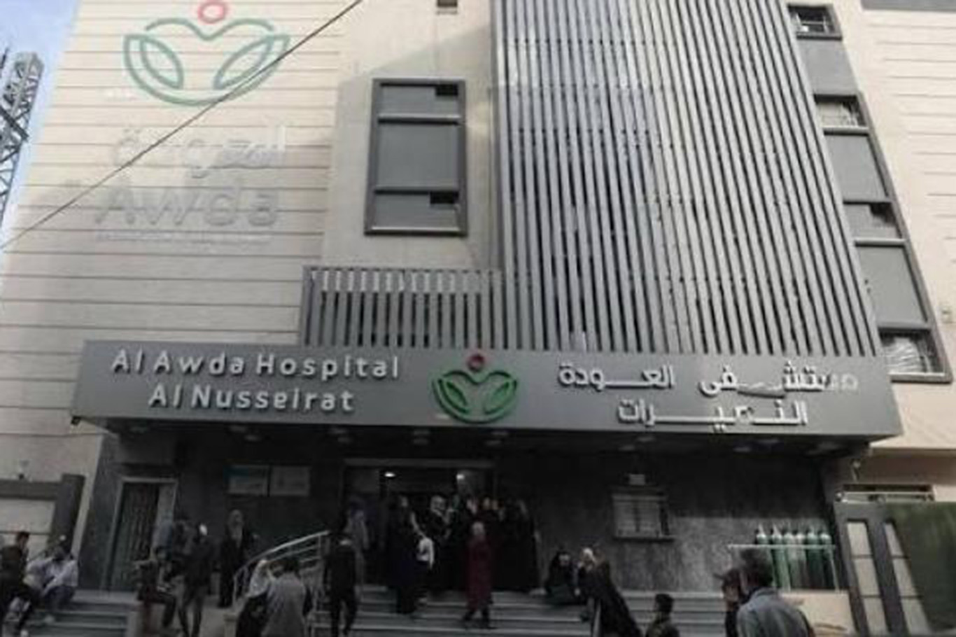 Gaza's healthcare crisis deepens as fuel shortages cripple medical facilities