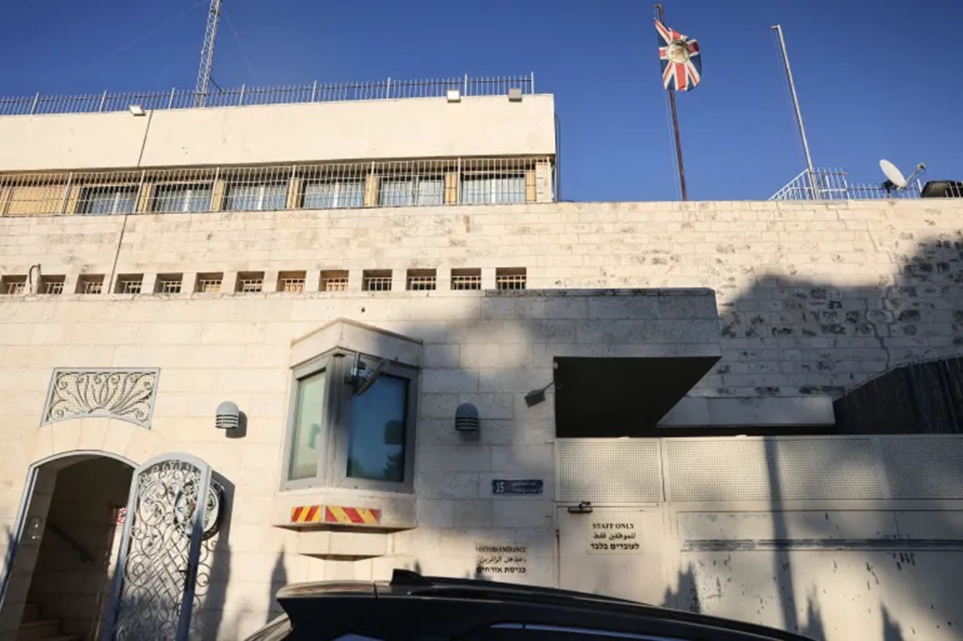 Israel regime removes British consulate signs in Al-Quds as London signals response
