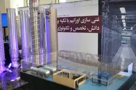Iran says it will not give up uranium enrichment rights