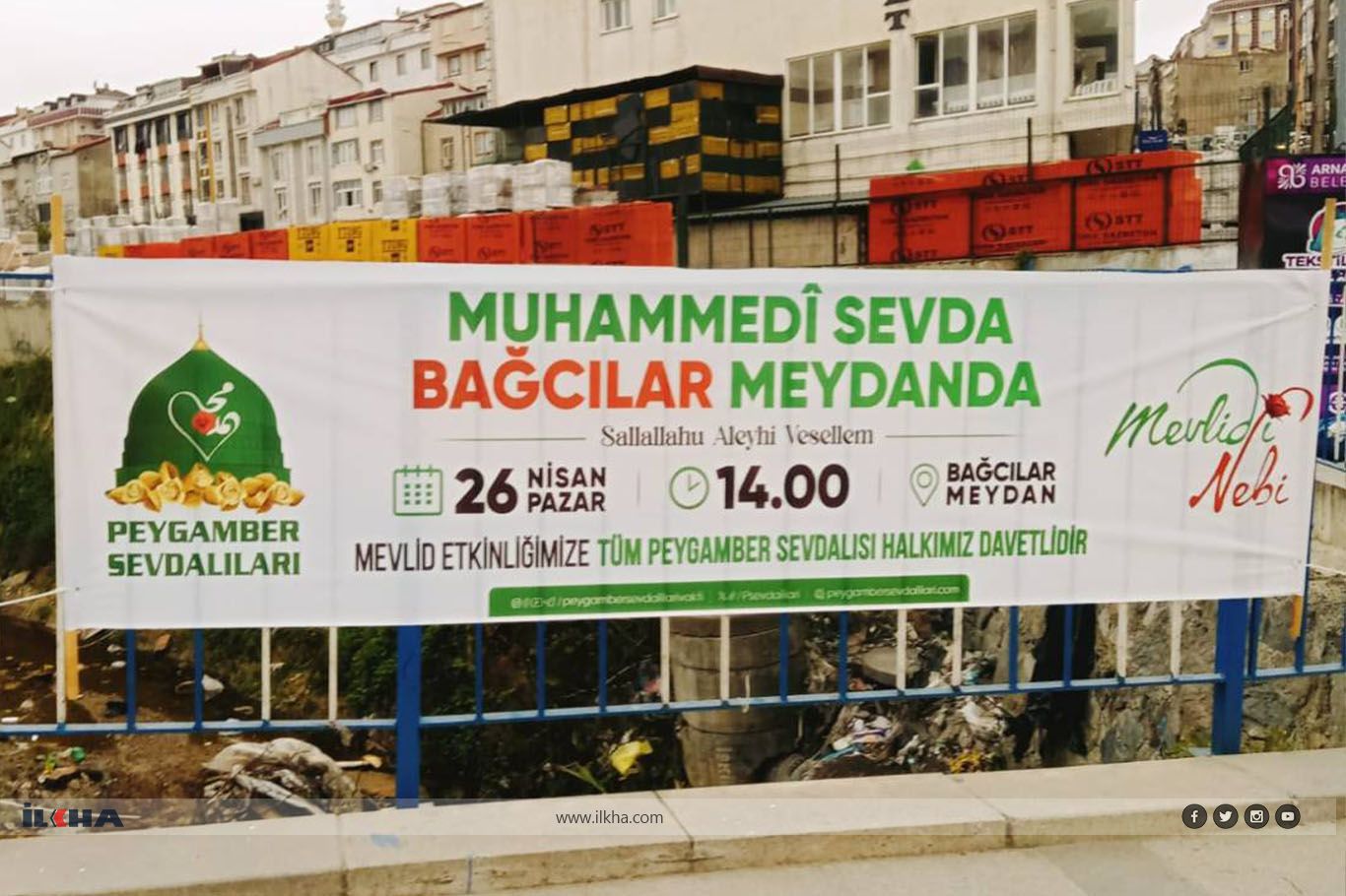 صورة