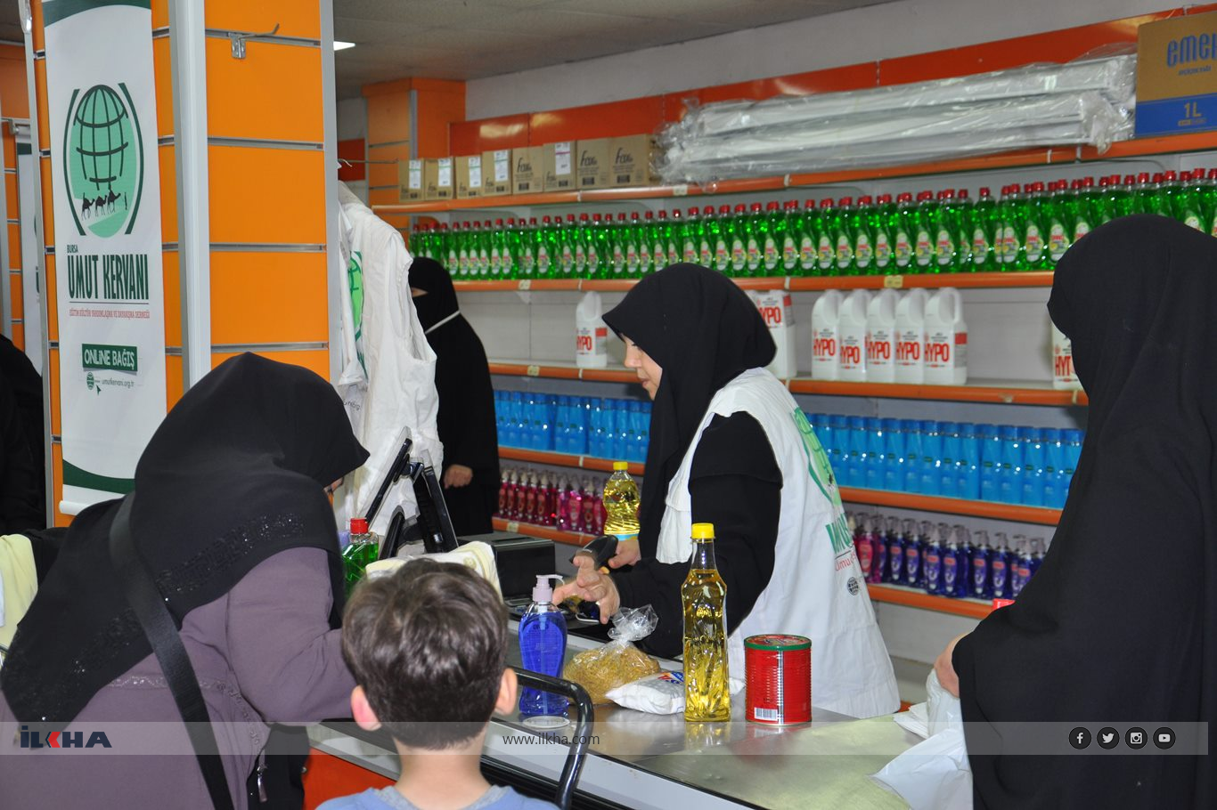 قافلة الأمل