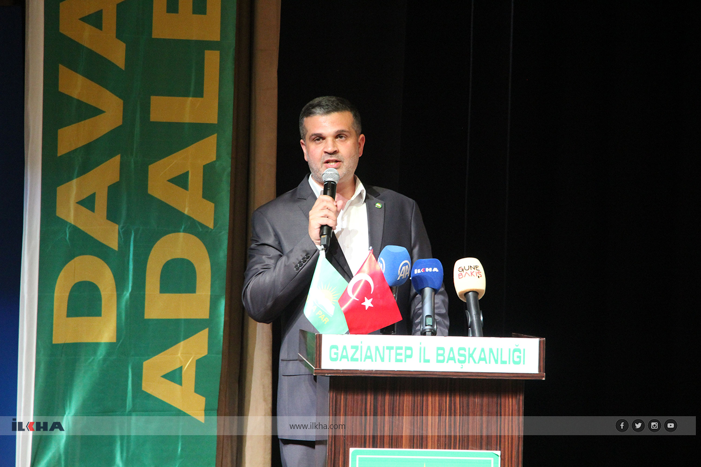 حزب الهدى