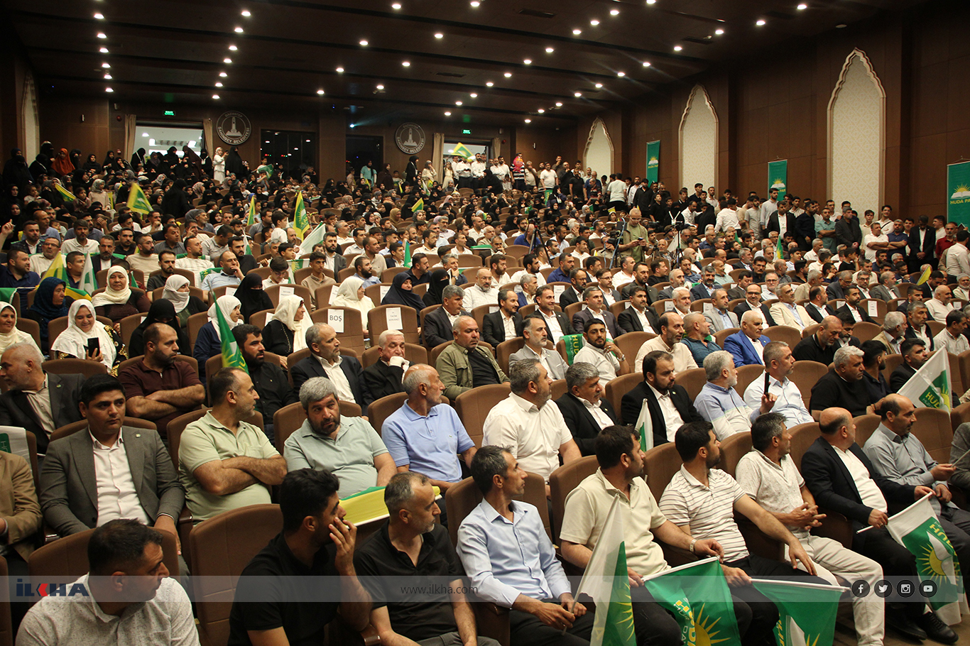 حزب الهدى