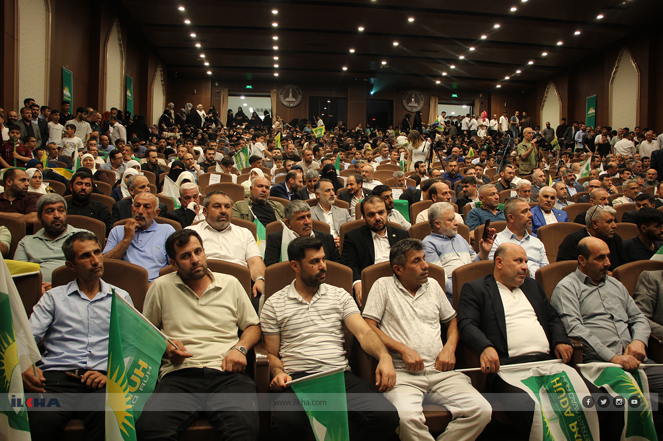 حزب الهدى