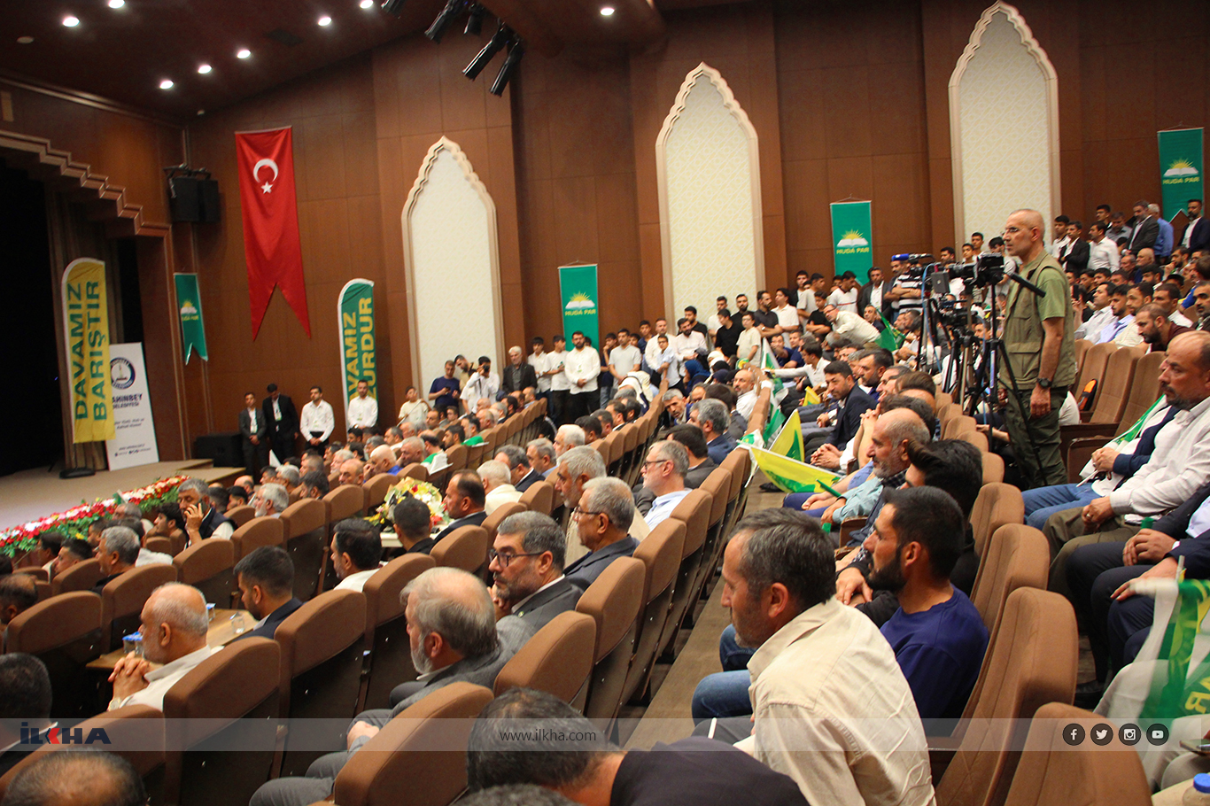 حزب الهدى
