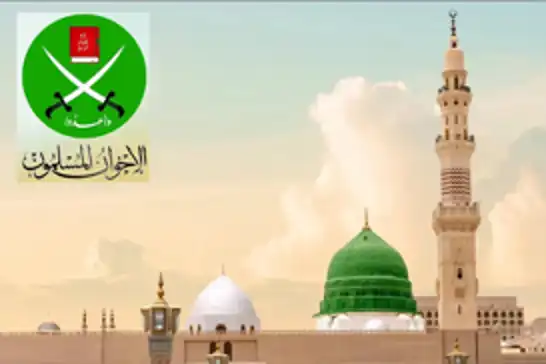 Muslim Brotherhood congratulates Islamic Ummah on Hijri New Year
