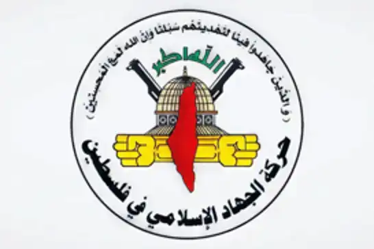 الجهاد الإسلامي: إحراق المستوطنين للمسجدين في رام الله جريمة نكراء