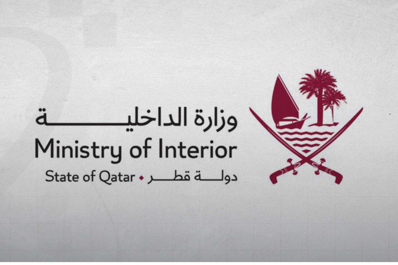 قطر.. انفجار مصنع يخلف 54 مصاباً و18 مفقوداً