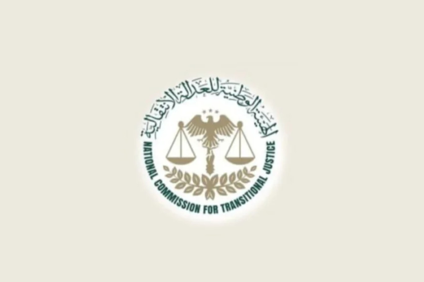 هيئة العدالة الانتقالية في سوريا تحدد مواعيد محاكمات وسيم الأسد وأحمد حسون