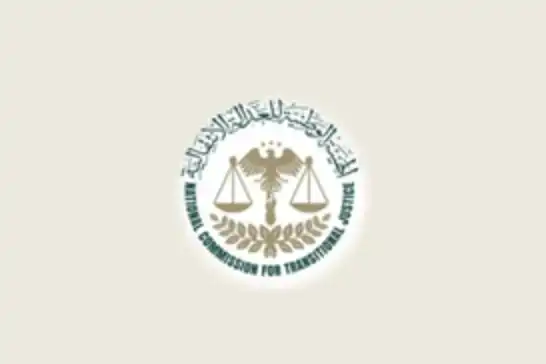 هيئة العدالة الانتقالية في سوريا تحدد مواعيد محاكمات وسيم الأسد وأحمد حسون