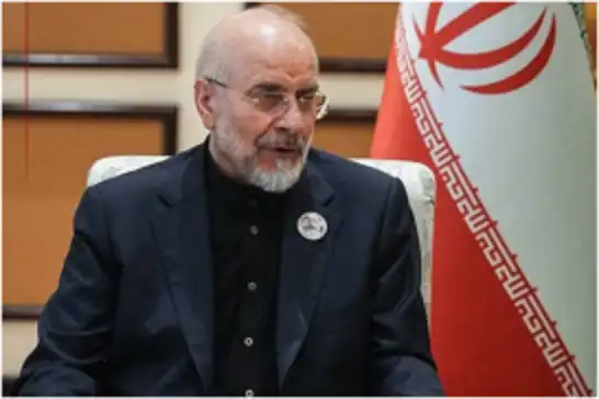 قالیباف وەڵامی ئیدیعاکانی ئەمریکا دەداتەوە سەبارەت بە "سەروەت و سامانی بەستوو"