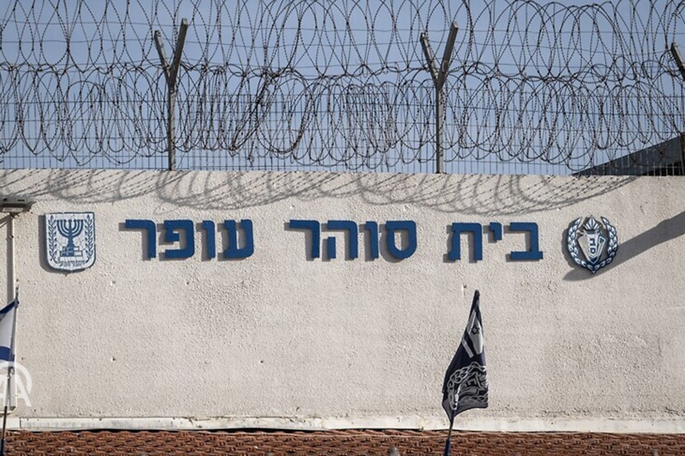 Human rights group urges probe over sexual abuse of German Journalist in Israeli prison